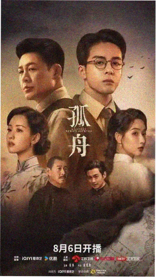 好好看影视app下载-权力的游戏